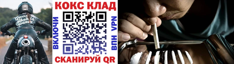 Купить Cocaine Конопля Меф АМФ Гашиш Alpha PVP Узловая