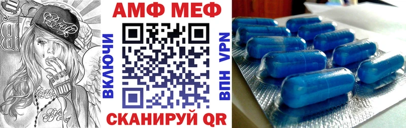 АМФЕТАМИН Premium  Купить  Узловая 