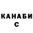 КЕТАМИН VHQ Zinayida Kharchuk
