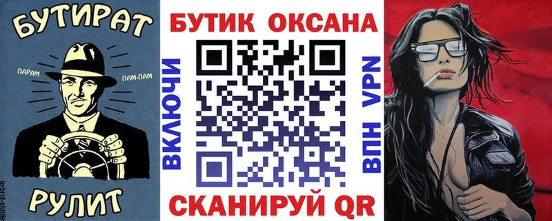 Купить  Узловая  БУТИРАТ оксибутират 