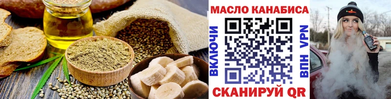 Купить где  Узловая  Печенье с ТГК конопля 