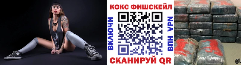 КОКАИН 97%  Купить где  Узловая 