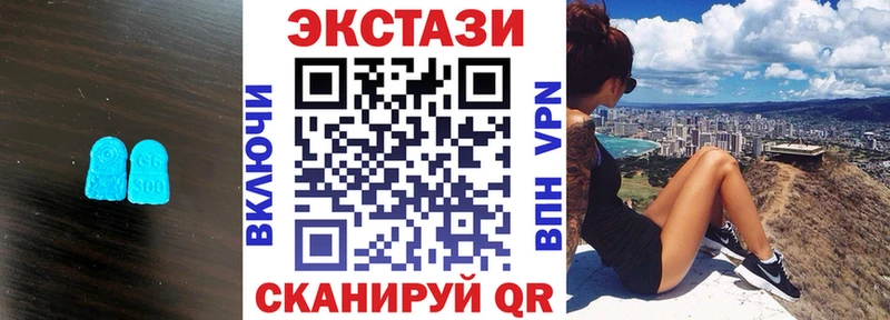 Купить закладки  Узловая  ЭКСТАЗИ MDMA 