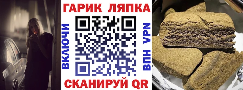 Купить закладки Узловая ГАШИШ хэш