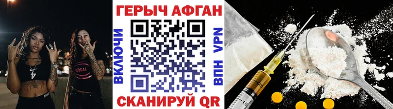 Купить Узловая ГЕРОИН гречка