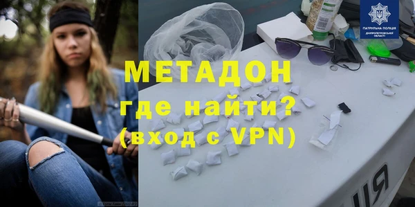 альфа пвп Дмитриев
