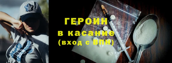 сатива Дмитров