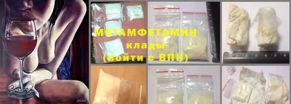 сатива Дмитров
