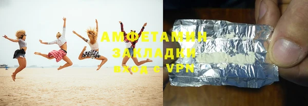сатива Дмитров