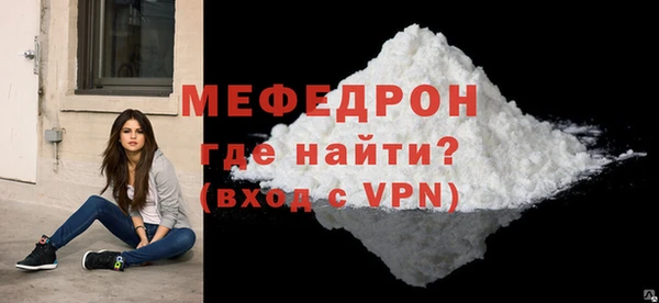 сатива Дмитров