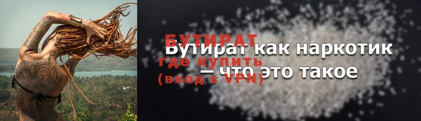 альфа пвп Дмитриев