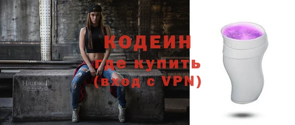 сатива Дмитров