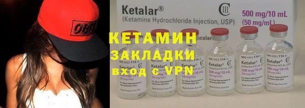сатива Дмитров