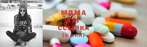 сатива Дмитров