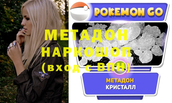 альфа пвп Дмитриев