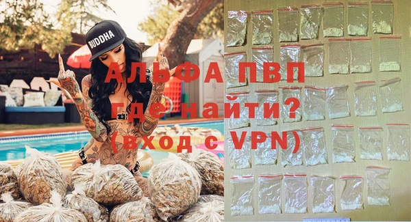 альфа пвп Дмитриев