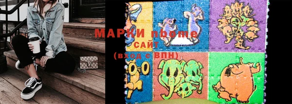 сатива Дмитров
