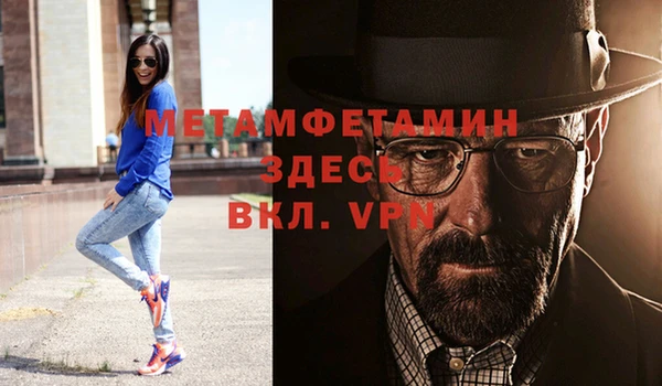 сатива Дмитров