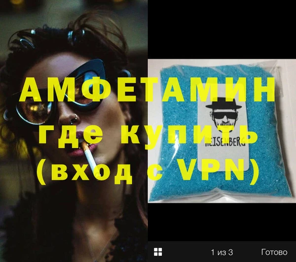 сатива Дмитров