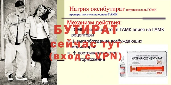 альфа пвп Дмитриев