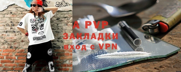 сатива Дмитров