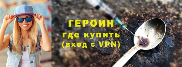 альфа пвп Дмитриев