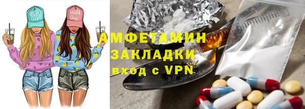 сатива Дмитров
