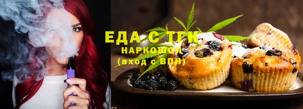 сатива Дмитров