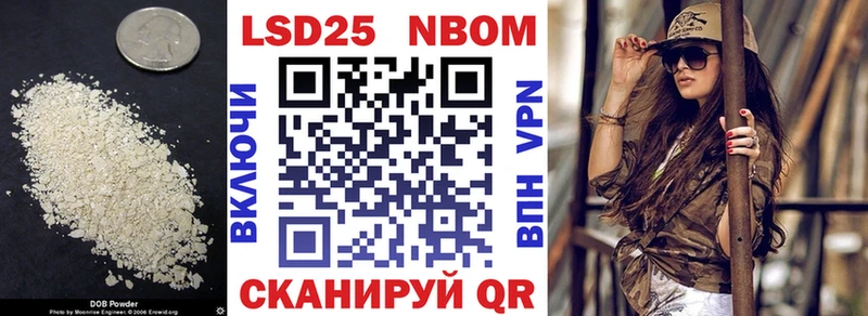 Купить  Узловая  Лсд 25 экстази кислота 