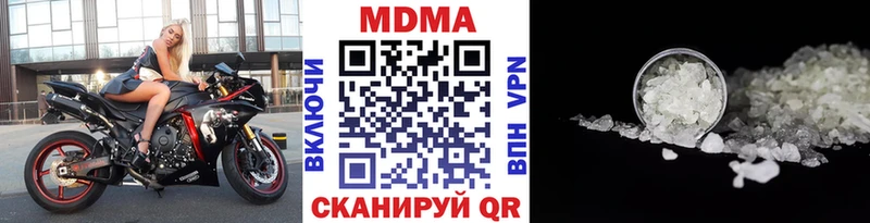 Купить  Узловая  MDMA crystal 