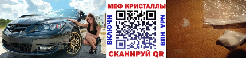 Купить закладки  Узловая  МЯУ-МЯУ VHQ 