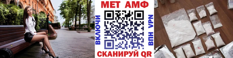 Купить  Узловая  МЕТАМФЕТАМИН витя 