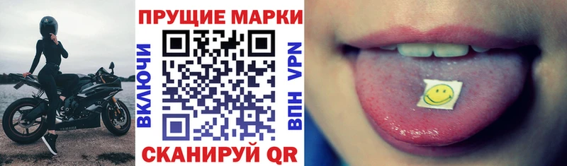 Купить закладки  Узловая  Марки N-bome 1,5мг 