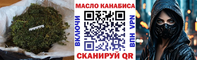 Купить  Узловая  ТГК THC oil 