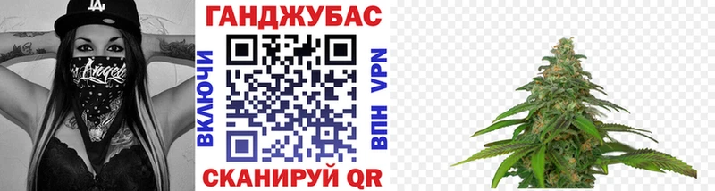 Купить закладки Узловая Шишки марихуана план